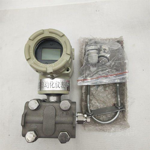埃茵AY-P800差压变送器0-8kpa