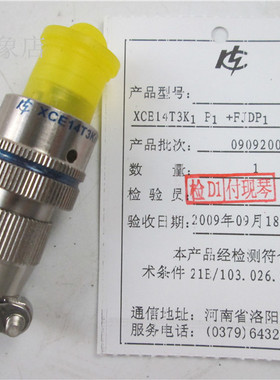 XCE14T3K1P1+FJDP1 圆形连接器 航空插头插座 XCE14T3K1P1