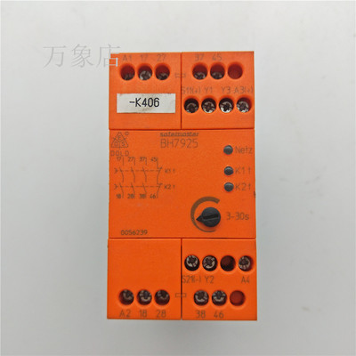 BH7925安全继电器DOLD拆机实价
