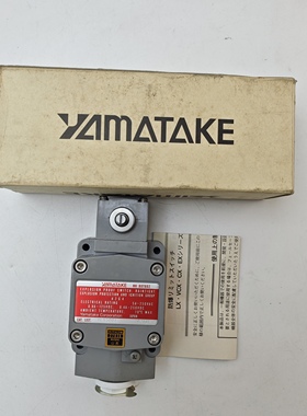 YAMATAKE全新原装日本1LX5001限位防爆行程开关少摆臂实物拍摄