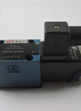 Huade 液压电磁阀 3WE6B50/AG24NZ4 24V 实物拍摄