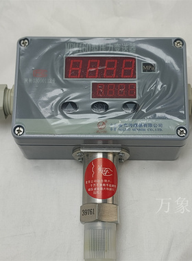 中美麦克MPM460 型压力变送器 0-1MPA 5% 24VDC 现货 压力传感器