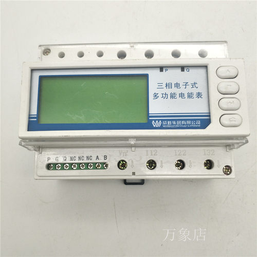 DTSD342 5D 3X1.5(6A) 3*220V/380V 三相四线电子式多功能电能表