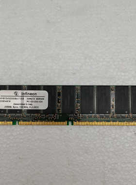 infineon HYS72V32300GU-7.5-D 256MB PC133-333-520 SDRAM内存条