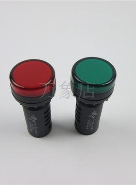 AD11-22 25/41-9GZK 信号指示灯  绿色 红色 实物拍摄