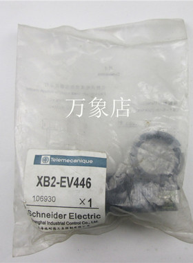 XB2-EV446  蓝色指示灯 实物拍摄