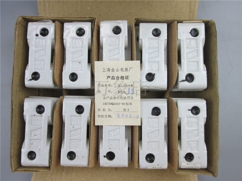 RC1A-15A 380V 插入式熔断器 陶瓷瓷插白料家用保险丝座库存现货