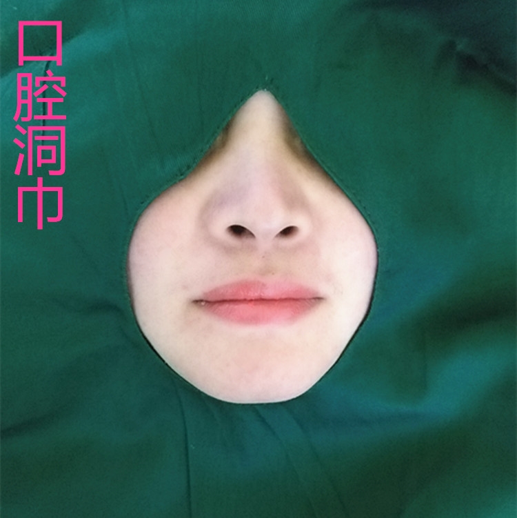 牙科手术洞巾包布棉质双层水滴孔圆孔耐高温消毒手术室口腔科整形
