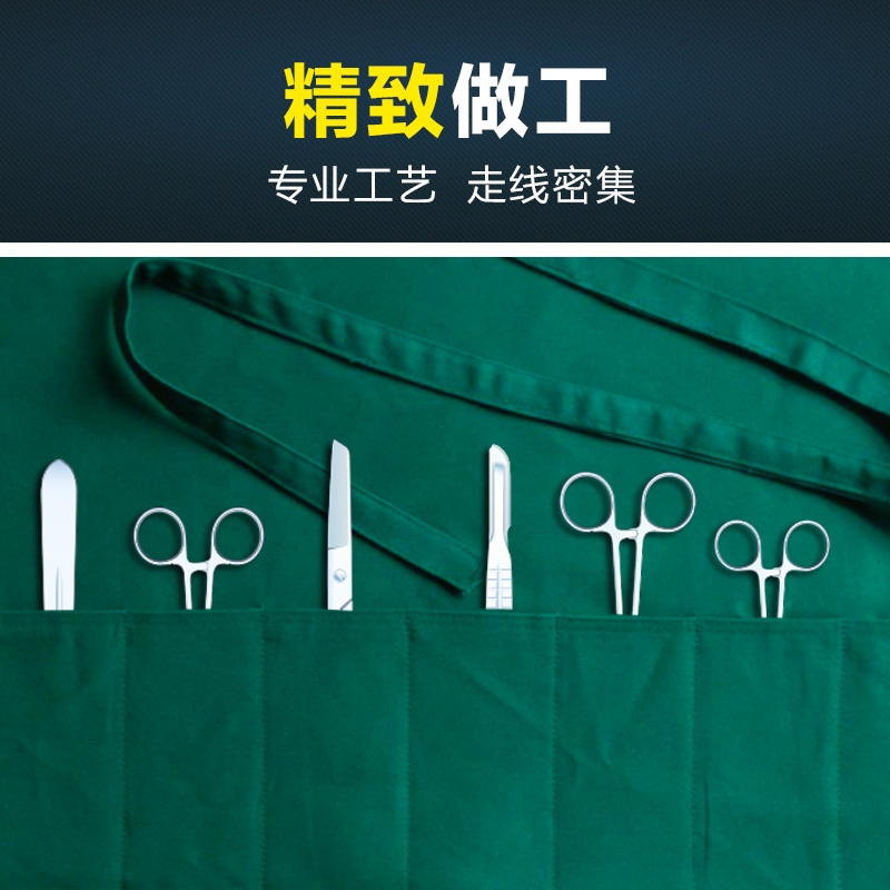 医院手术器械包装袋棉洞巾包布创巾手术室收纳可高温消毒