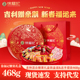 徐福记糖果礼盒中国新年糖果铁盒装 酥心糖春节年货团购过年福利