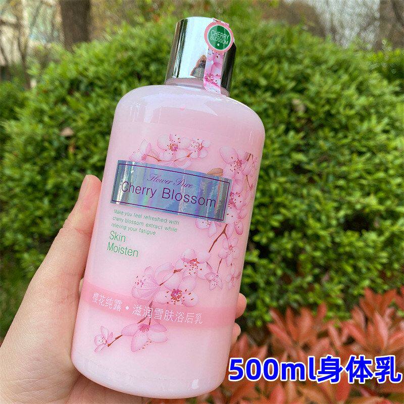 补水乳防雪肤樱花体乳依妮500m男身保湿女士浴后干燥滋润弹润纯露