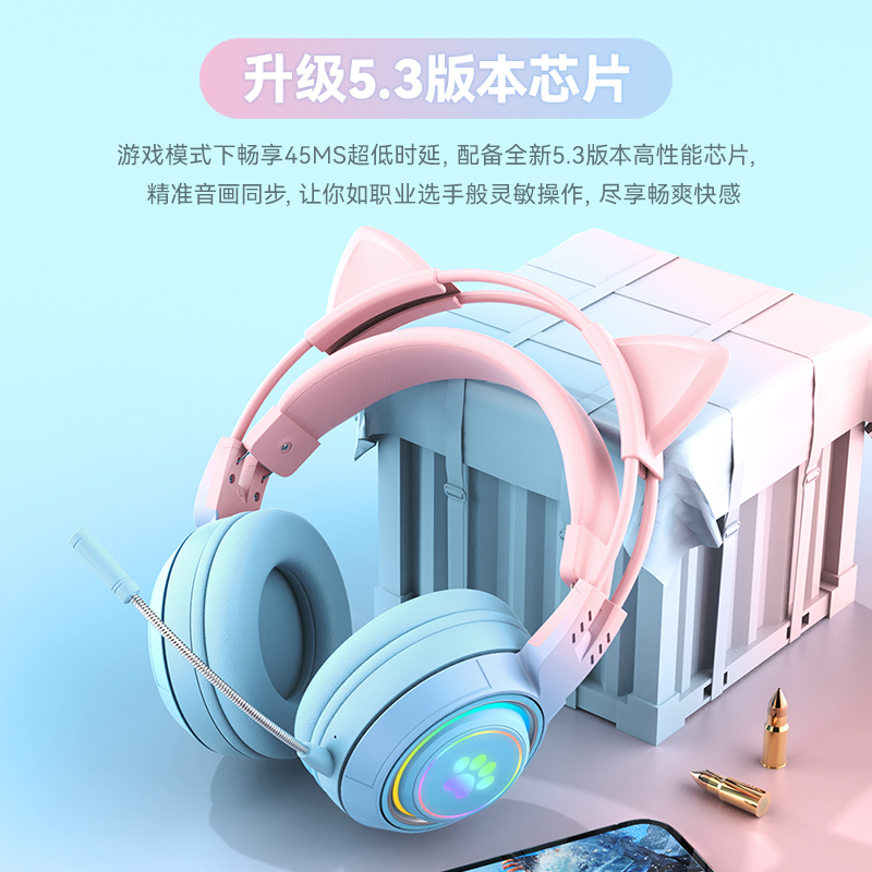 猫耳朵头戴式蓝牙耳机女生可爱游戏电竞网课无线耳麦高颜值带麦