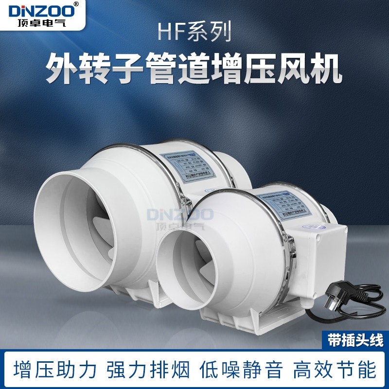 HF-75/100/125/150/200/250/315换气扇圆形管道风机斜流增压抽风,五金/工具,风机/鼓风机/通风机,淘宝优惠券,粉丝福利购,淘宝优惠卷