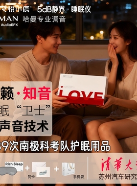 悦小辰5dB蓝牙睡眠音箱无线助眠高音质大音量便携户外Hi-Fi小音响