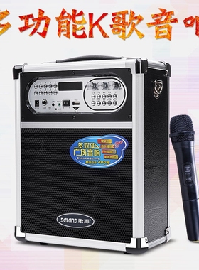 歌郎Q78BT蓝牙音箱大音量手提便炮携户外K歌跳舞广场舞音响低音