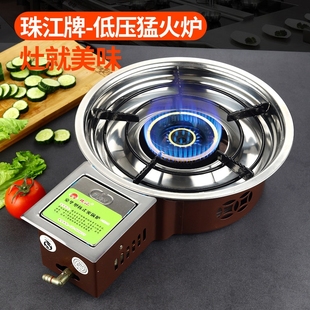 商用火锅炉带熄宝防风火锅炉燃气式液化气火锅炉韩式珠江牌嵌入