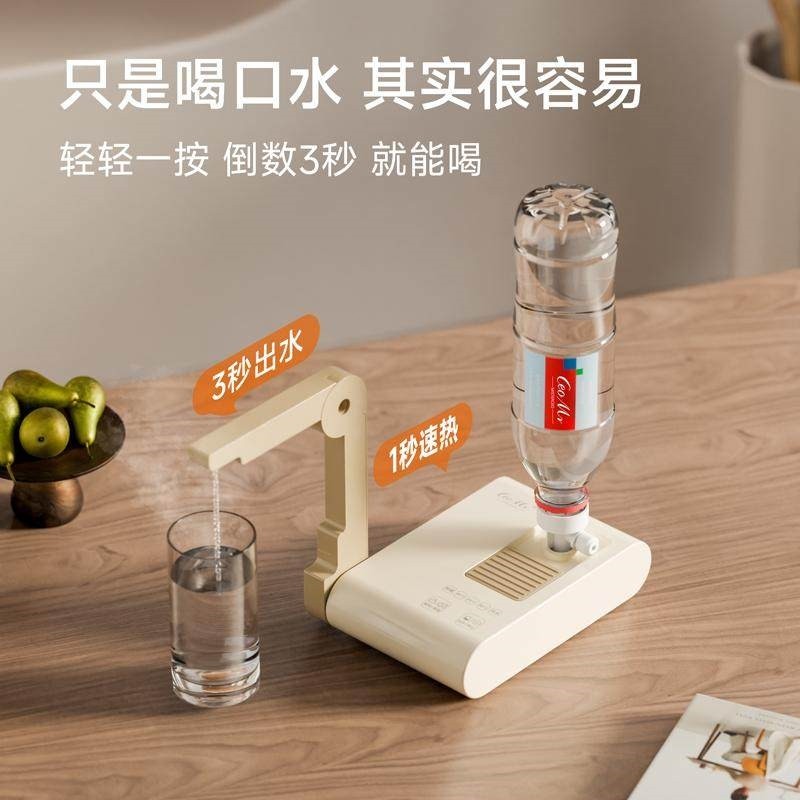 新款迷你折叠即热饮水机小型烧水式开水器壶便携式旅行出差桌面台,厨房电器,台式净饮机,淘宝优惠券,粉丝福利购,淘宝优惠卷