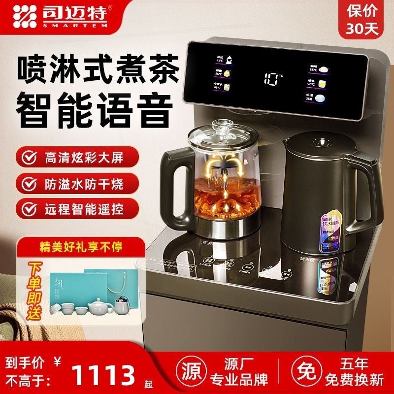 吧机防溢饮水机家用台式一体多功