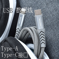 60W快充手机电源线 安卓系统电脑USB type-c数据线 华为oppo小米vivo三星适用 thecoopidea 1.2米闪充电线