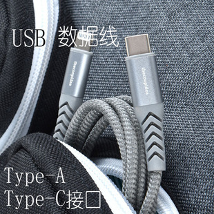 安卓系统电脑USB type c数据线 1.2米闪充电线 60W快充手机电源线 华为oppo小米vivo三星适用 thecoopidea