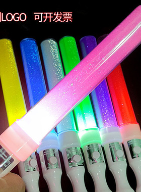 应援棒定制荧光棒大号明星演唱会发光夜光棒手持光剑wota艺酒吧
