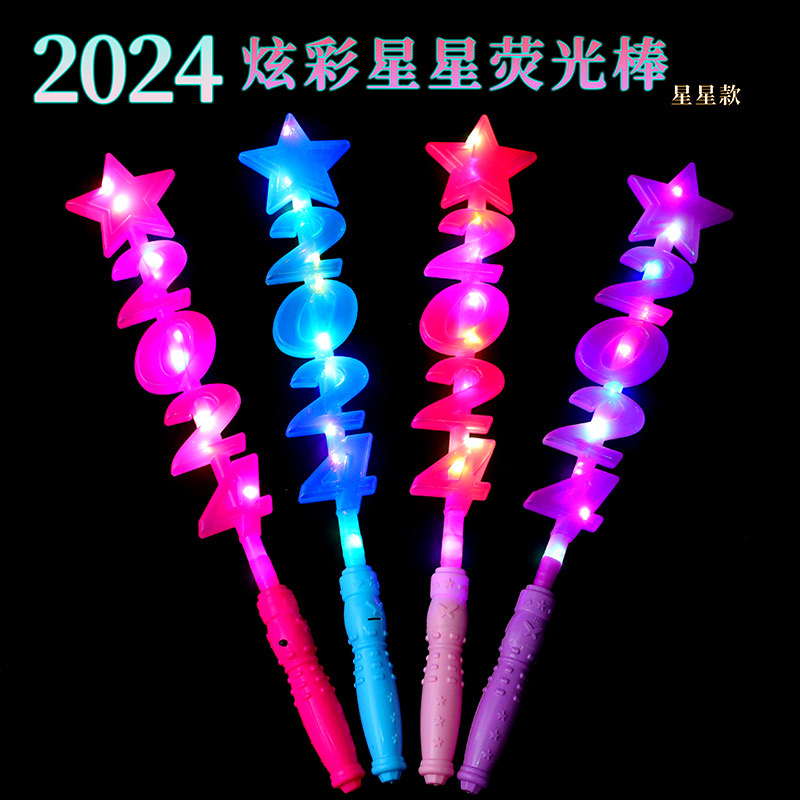 2024新款荧光棒LE发光棒活动应援