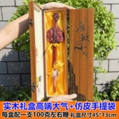 长白山双阳鹿鞭整枝东北特产鹿鞭片男用泡酒滋补实木礼盒装 送礼