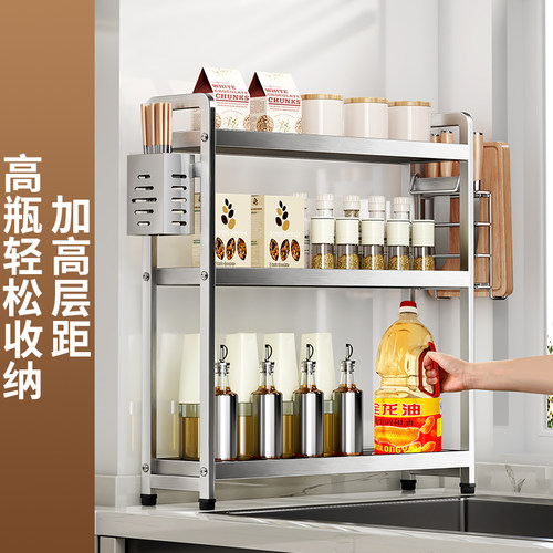 不锈钢厨房调料架家用台面窄小调味品置物架多功能油盐酱醋收纳架