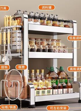 304不锈钢厨房调料置物架多功能台面调味品筷子刀架调味罐收纳架