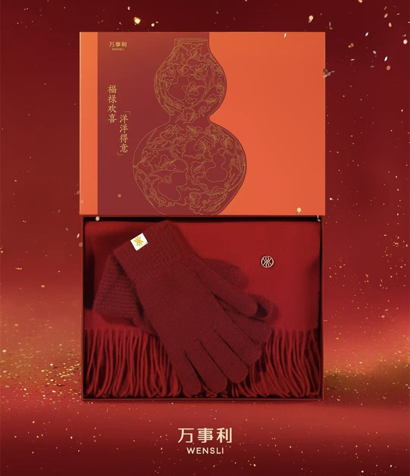 万事利新年礼物礼盒送礼秋冬羊毛围巾手套组合围巾礼盒-洋洋得意