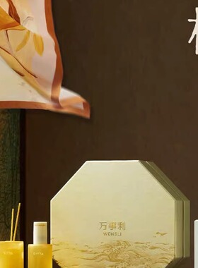 万事利25秋冬新品真丝丝巾香薰香氛礼盒送礼中方巾兰香语锦绣富桂
