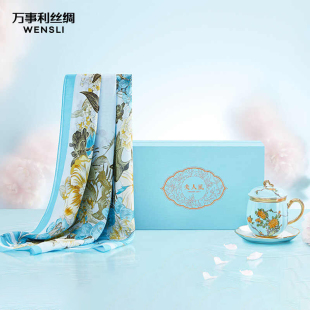 万事利春夏新款印花长巾女真丝丝巾亚洲之花陶瓷杯礼盒套装夫人礼