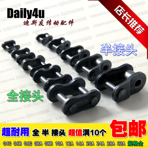 链条扣全系列迪斯友五金机械厂销