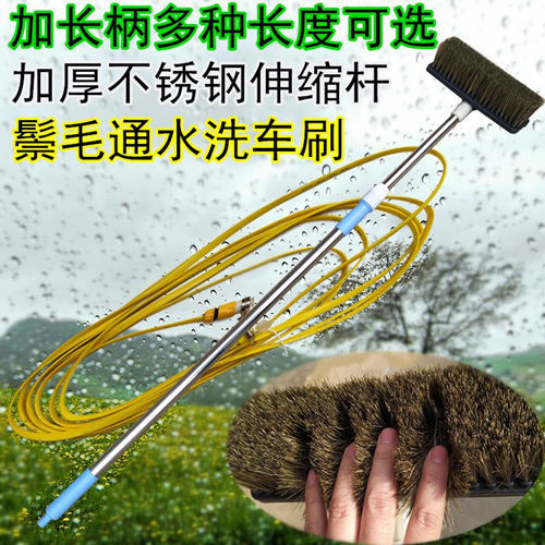 汽车擦车拖把除尘掸子刷子伸缩车车掸/蜡拖