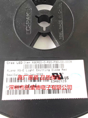 XQERED-0-R20-P30-C0-0008