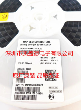 供应 MPXH6300AC6T1    板机接口压力传感器 SSOP INTEG PORTED