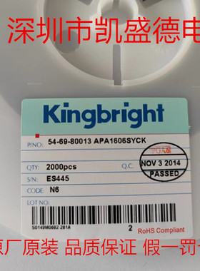 APA1606SYCK