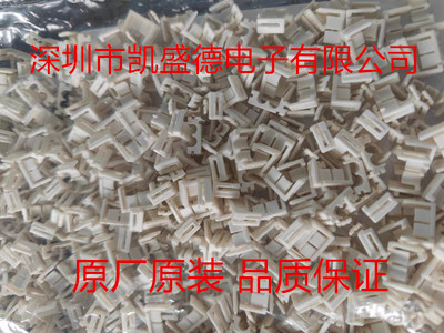 177918-1   集管和线壳 PWR DBL LCK PLATE 2P