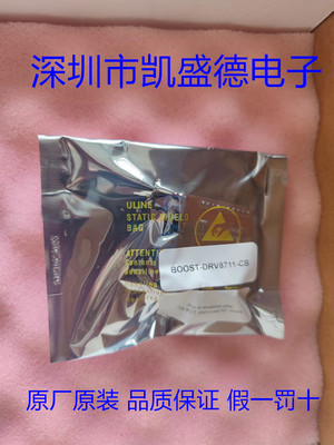 开发工具现货原厂原装品质保证