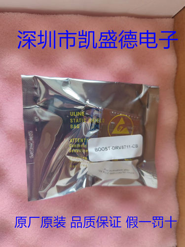 开发工具现货原厂原装品质保证
