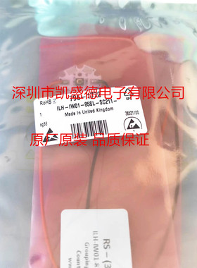 ILH-IW01-85SL-SC211-WIR200.