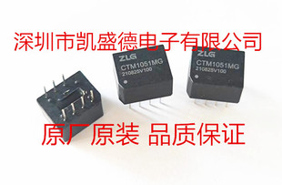 供应 CTM1051AMG 小体积隔离CAN收发器ZLG原装正品