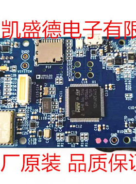 EVAL-ADPDUCZ  多功能传感器开发工具 Microcontroller Board