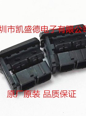 2305974-1    汽车连接器 2 port Frame