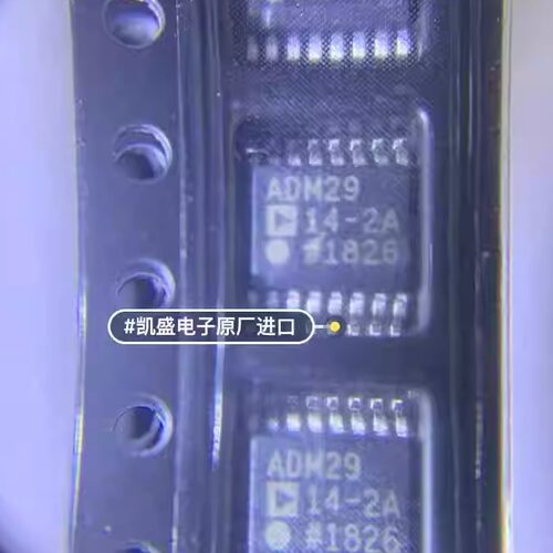 ADM2914-2ARQZ  原装现货