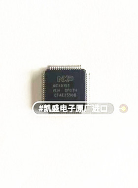 MCXA153VLH  ARM微控制器 - MCU MCXA10, 64LQFP