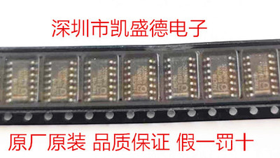原厂原装IC凯盛德低价出