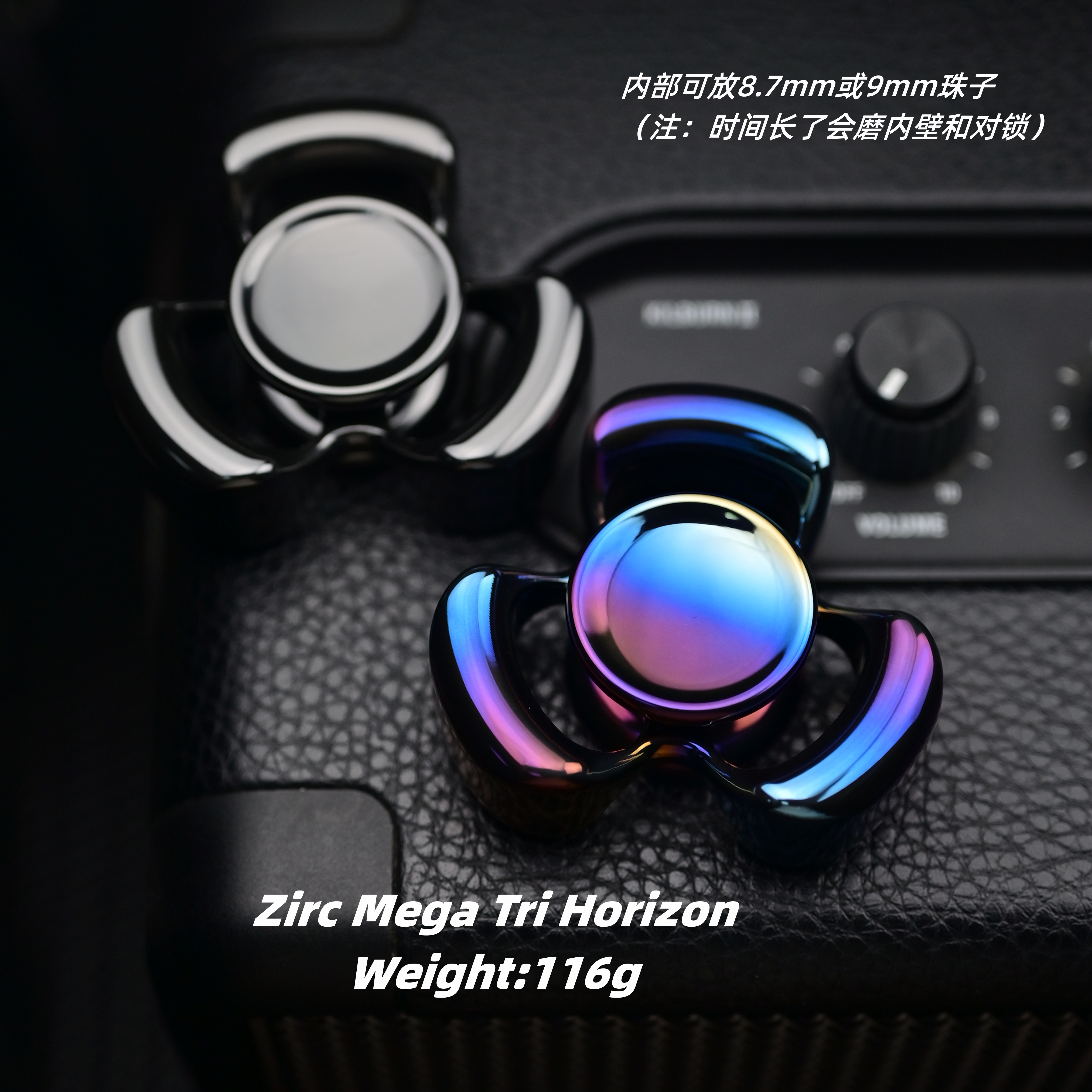 亚太动力学EDC指尖陀螺减压玩具