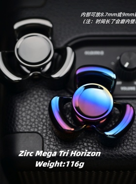 Mega三页地平线原创指尖陀螺减压玩具男士礼物#亚太动力学EDC