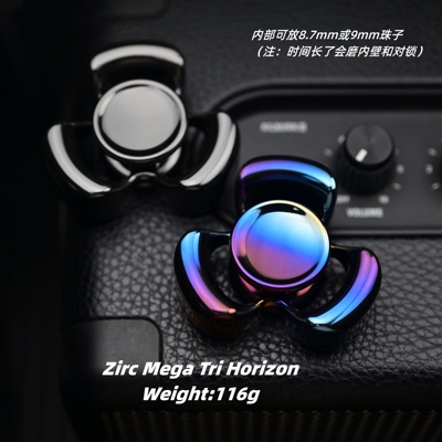 亚太动力学EDC指尖陀螺减压玩具